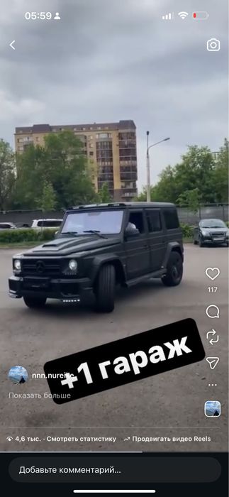 Продам свои машина гелик мерседес