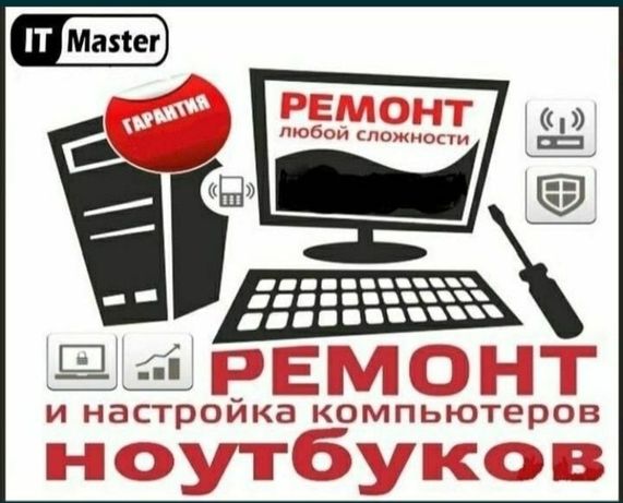 Установка windows/Виндовс,1с Программы антивирусы | Программист