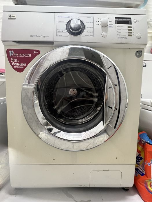 Lg kir mashina tezda sotiladi