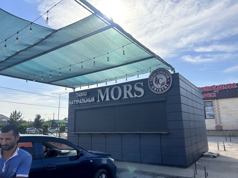 Будка для бизнеса