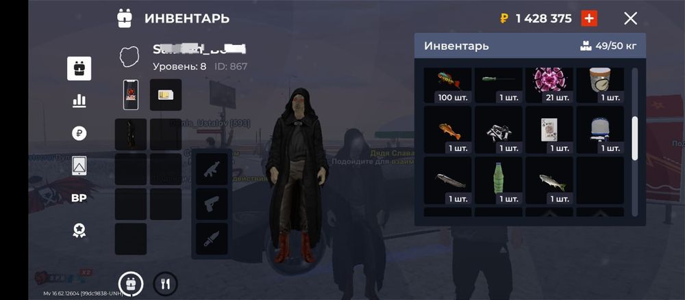 продам акк в блек раше