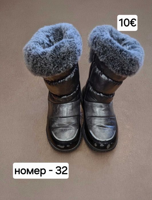Продавам обувки на символични цени
