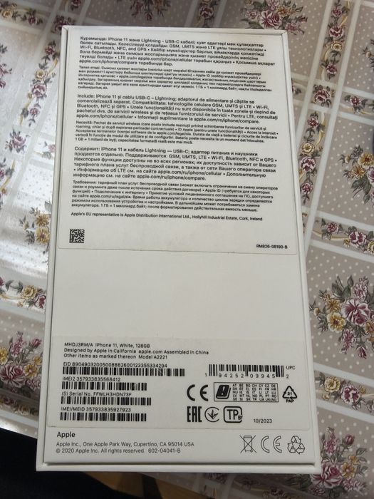 Телефон : iPhone 11 128gb