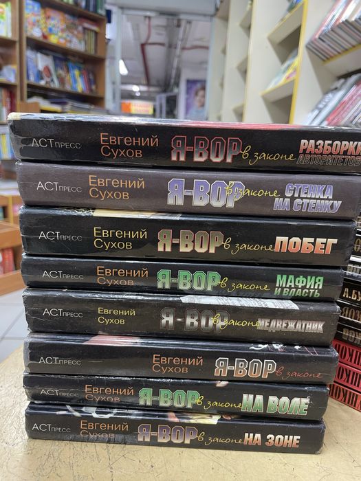 Книги букинист