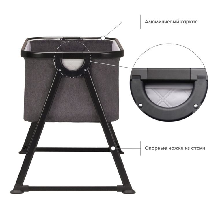 Колыбель iLovi Lull Gray монеж