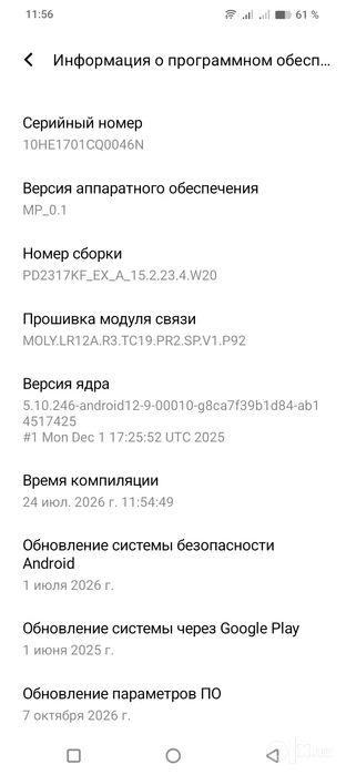 Vivo telefoni sotiladi