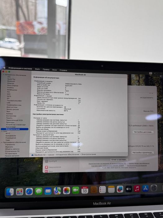 MacBook Air M1 • 8GB/256GB