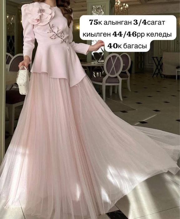 Продам одежду и обувь