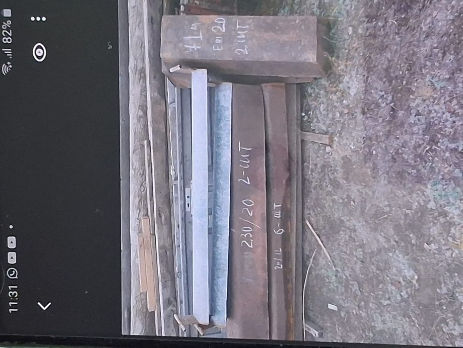 Продам строй-материалы