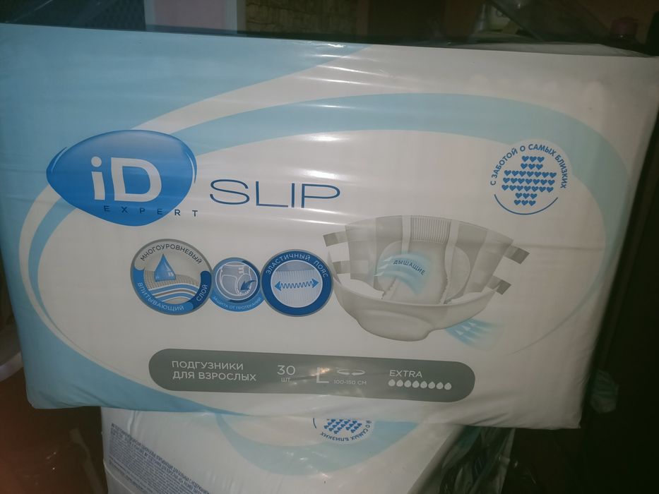 Подгузники для взрослых