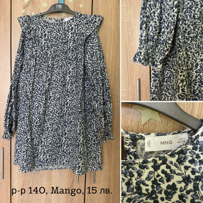 Рокля и блузи на Mango, р-ри 140-146