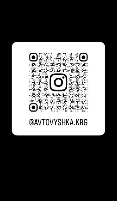Автовышка, АГП, автоподъемник 30м