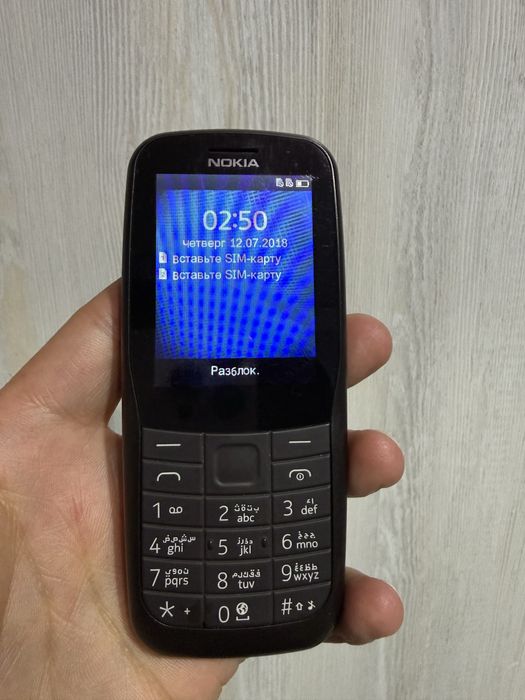 Nokia 220 orginal Vetnam