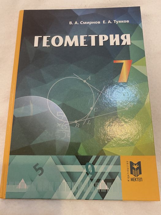 Учебники книги