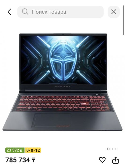 Ноутбук ThundeRobot Gravity 15 Pro 15.6"