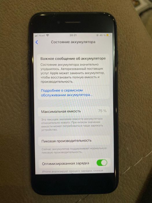 Продам iphone 7