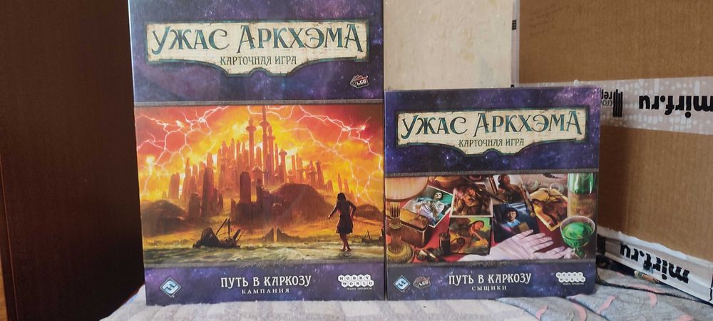 Ужас Аркхэма Путь в Каркозу карточная игра (компания+сыщики)