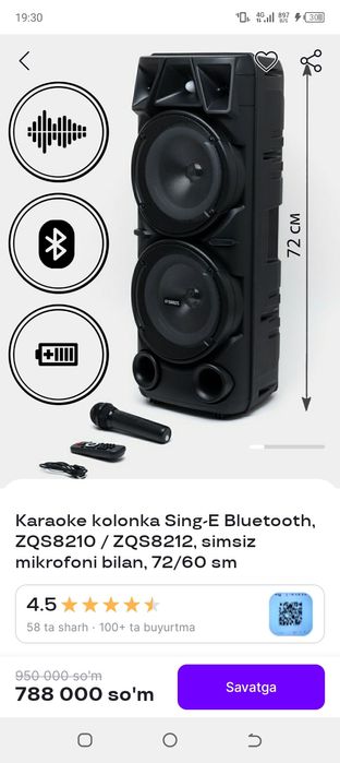 Kalonka. Yangi karaoke