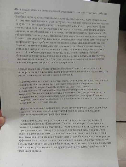 МФУ Canon 4410//