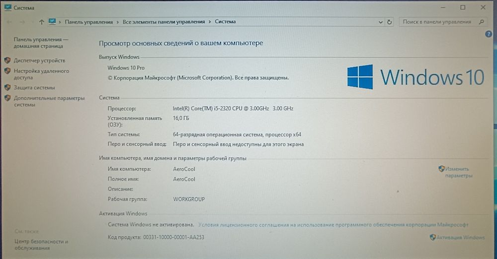 Продам ПК в сборе.