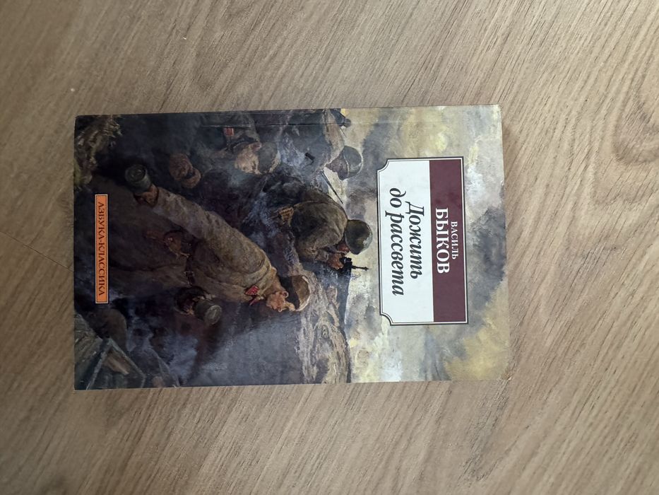 Книги разные от 500 тенге