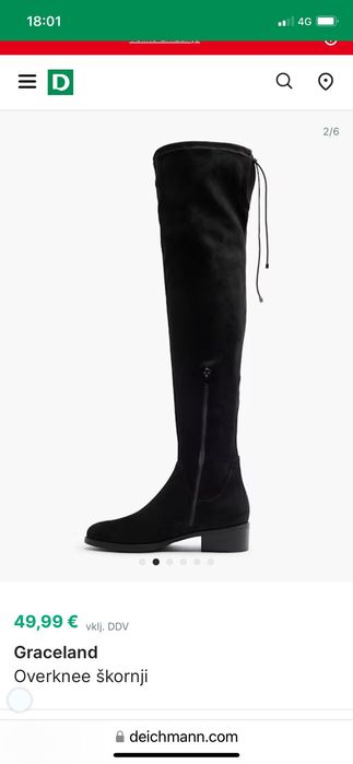 Велурени чизми Greecelanf