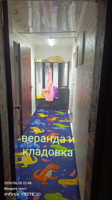 Продам дом в центре города