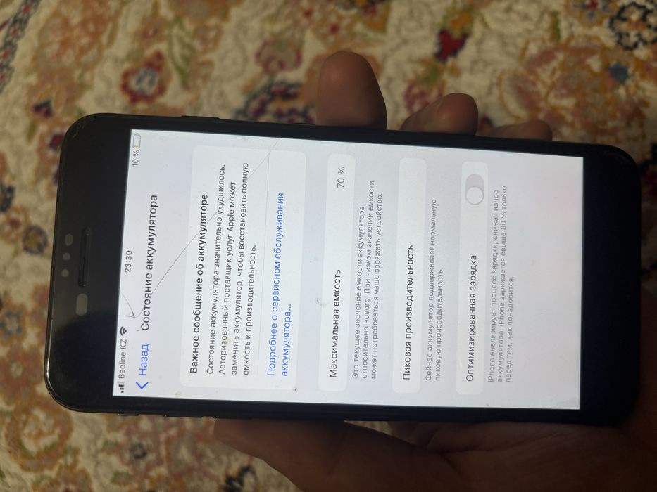 Продаю Айфон 7 Plus