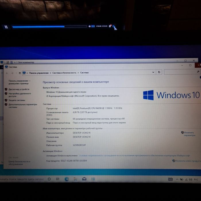 Продам ноутбук Asus VivoBook