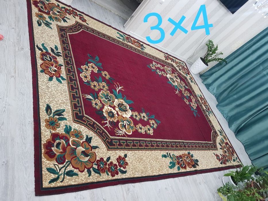 Кілем сатамын