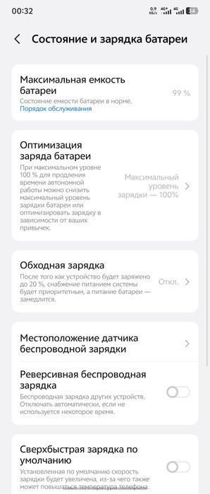 Vivo x fold 5 раскладушка