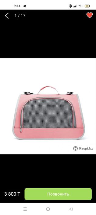 Переноски для кошек и собак