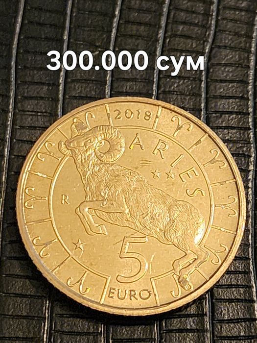 Нумизматика набор монет Сан- марино гороскоп