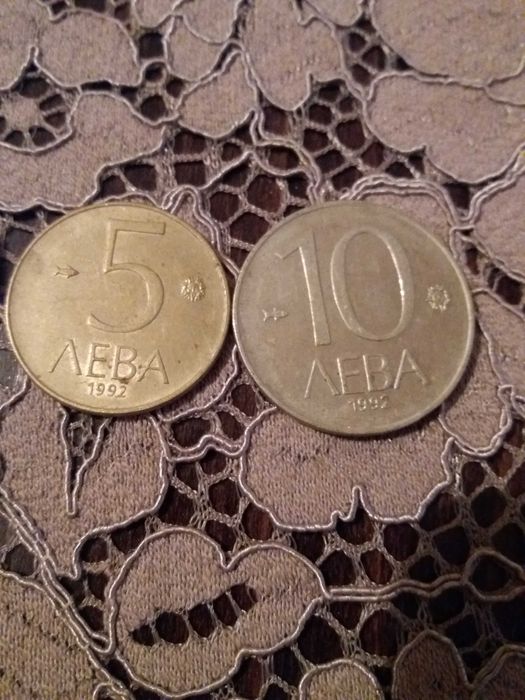 Комплект монети от 1,2,5,10 лв