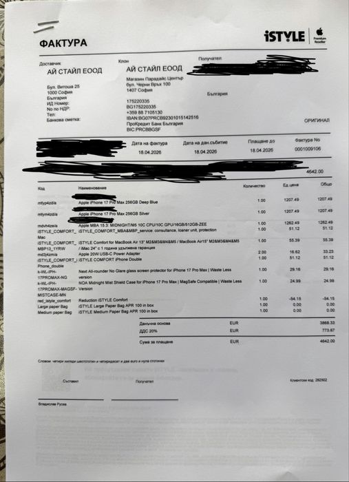 MacBook Air MIDNIGHT/M5 10C GPU/16GB/512GB