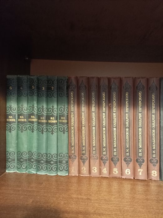 Книги Герцен С Цвейг Лесков и др