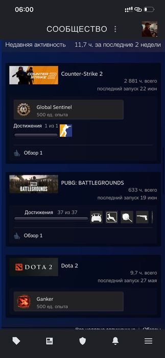 Steam аккаунт продам
