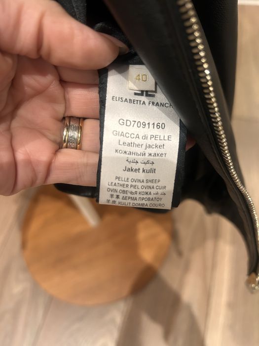 Elisabetta Franchi елегантно кожено яке с красиви ръкави