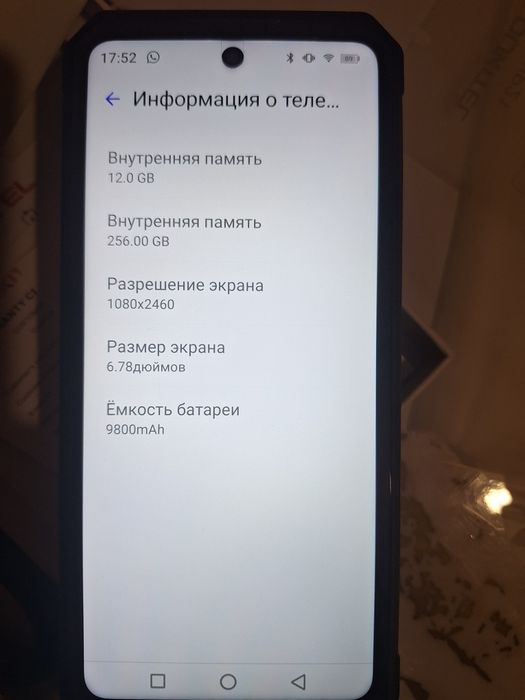 Продам телефон Oukitel wp21