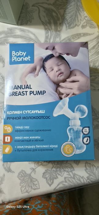 Ручной молокоотсос, Baby planet