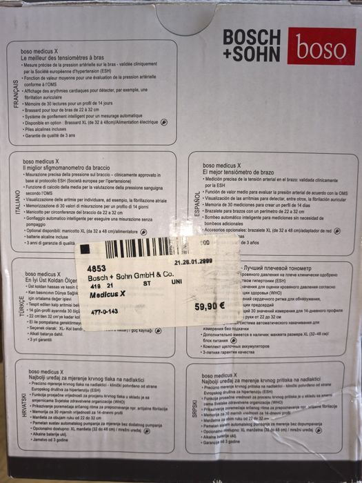 Апарат за кръвно налягане Bosch