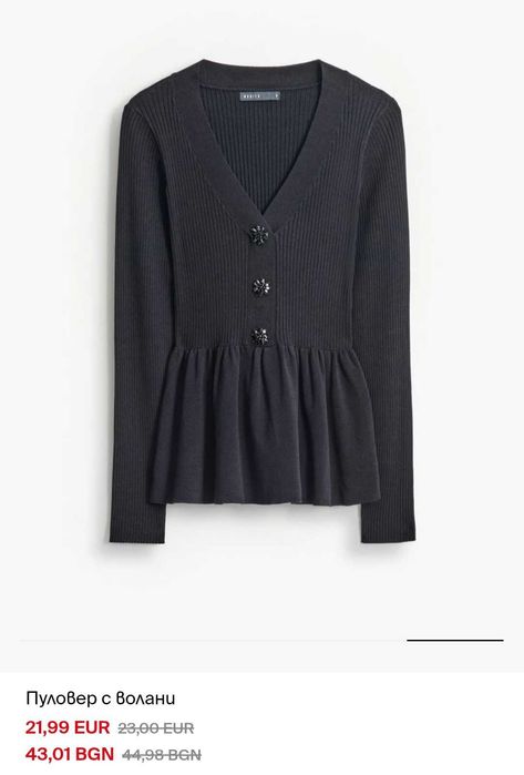 Елегантна блуза Mohito