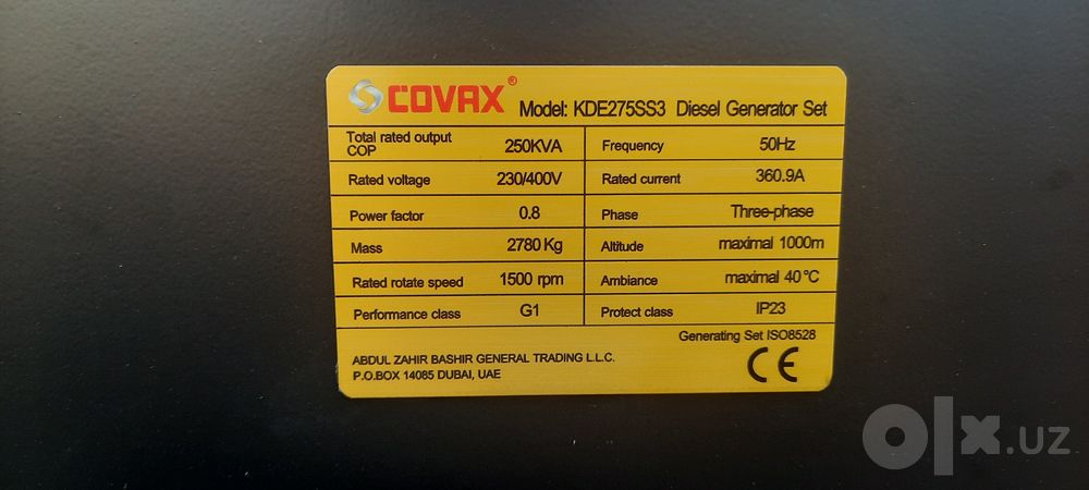 Дизельный Генератор COVAX 250 кВа 200 кВт