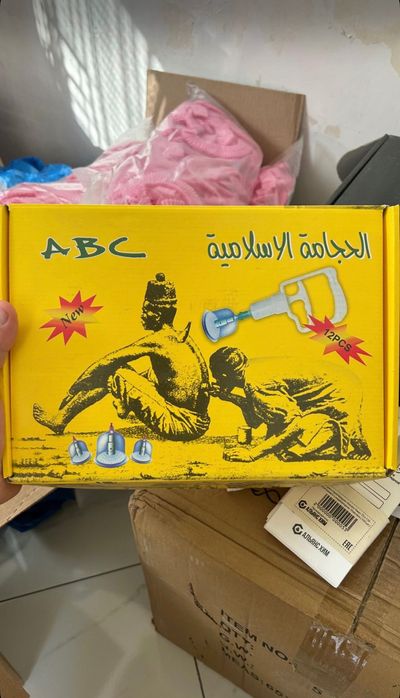 Банки для хиджамы. Набор вакуумных банок для Хиджамы ABC.