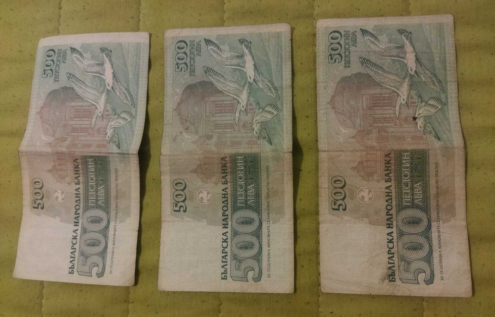 Стари хартиени пари