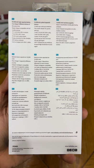Външна батерия Ttec 10 000mah