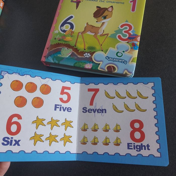 Headu логическа игра и книжки с пъзели