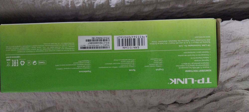 Маршрутизатор серии N