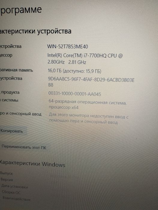 Срочно продам игровой ноутбук Acer Predator.