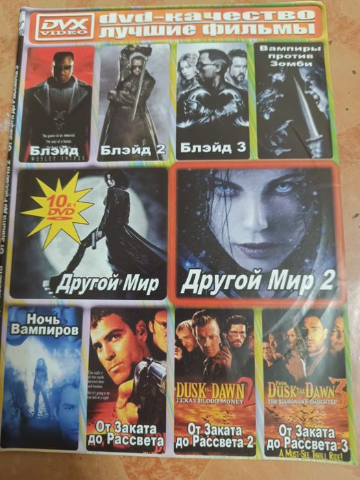Сборники фильмов и сериалов